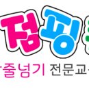 SK View 태권도 이미지