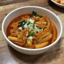 청주떡볶이