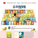 개구리서적 이미지