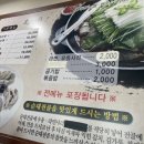 도천진짜순대창녕점 이미지