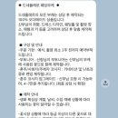 플레르메리 - 파주시 헤이리마을길 59-142 | 결혼 준비 기록 | 본식 부케 드네플레르 계약 후기