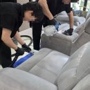 광주 리클라이너 소파청소 주스얼룩까지 깔끔하게 지워주는 에어클린즈 리얼후기