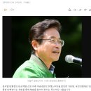 이철우 경북지사 &#34;탄핵보단 개헌으로 임기 단축해야&#34; 이미지