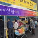 장터소비자마트