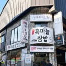 석문상회
