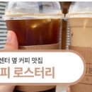 진잠동행정복지센터 이미지