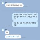 라이브스토어 | 오늘도흑염룡 네이버스마트스토어 라이브 4회 후기 & 5회차 방송 예고