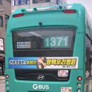 동광교회-비전센터 티스토리