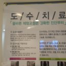 오창사랑의원 이미지