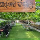 화원농장1 이미지