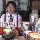 왕두꺼비