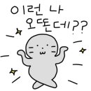 삼천포건어물 - 사상구 사상로481번길 9 | 삼천포건어물