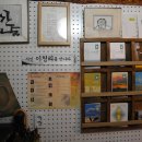 양평꽃차문화교육원과 이청리 시인의 이룸터