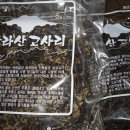 옛매운탕 이미지