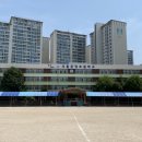 서울문정초등학교 이미지