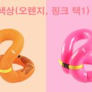 (주)진튜브 네이버블로그