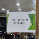 오미용타운