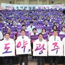 광주시청 수어장대홀 이미지