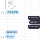 미소담치과의원 | 행복