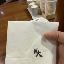 501타워 | 서면 삼정타워 밥집 블루리본 4개 거대곰탕 솔직후기