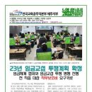 고찌글라