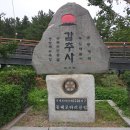 감추사입구주차장 이미지