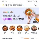 이츠모두 이미지