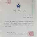 대구가톨릭대학교 사회복지대학원 이미지