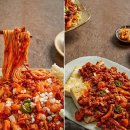 파인 쿡(FINE COOK)