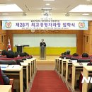 국립창원대학교 경영대학원 이미지