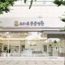 펫스티벌 동물병원 이미지