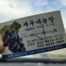 재우농장 네이버블로그