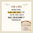 다옴협동조합 이미지