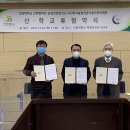 한국안전기술센터