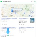 [양주 덕계] 복지용구, 휠체어 구입, 대여 가능한 '삼성 복지 용구'