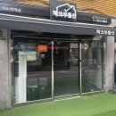 원룸박사부동산중개사사무소 | 신림동부동산 신림동 원룸 구할 때 방문한 [체크부동산공인중개사사무소] 후기