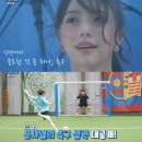 피프티피프티 문샤넬 볼 리프팅 실력 ㄷㄷ 이미지