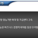 대한우리밀주식회사