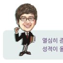 영독대치학원