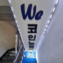 위 노래연습장 이미지