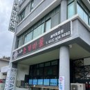 속초조개구이무한리필 | 속초 조개구이 무한리필 맛집 [속초조개마을]