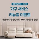 아임리바트