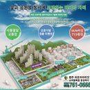 라온공인중개사사무소 이미지