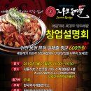 장모족발시크릿레시피 - 동해시 효자남길 29-2 | 장모족발시크릿레시피