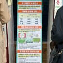 청주 어린이날 가볼만한곳 주말데이트 청주동물원 후기