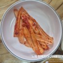 행복동태해물 이미지
