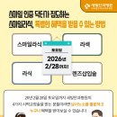 새빛안경콘택트