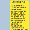 기동반-42 네이버블로그