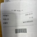 논산시국민체육센터 이미지