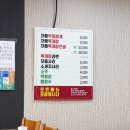 육장부대찌개 이미지